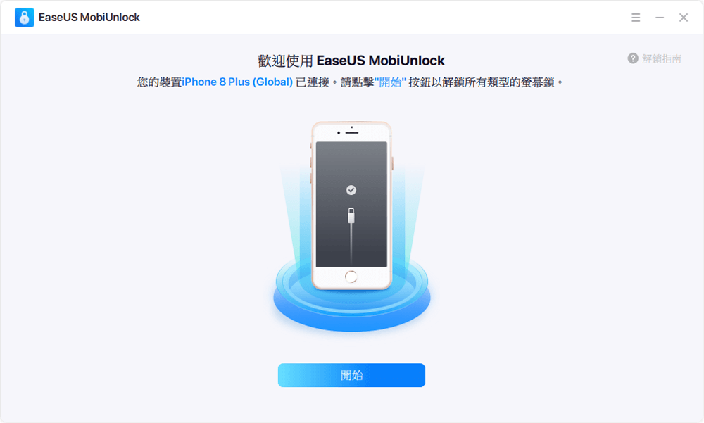 苹果手机怎么恢复出厂设置 40秒破iphone锁屏密码