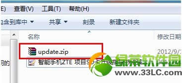 中兴u956刷机图文教程(附中兴u956官方rom刷机包下载)