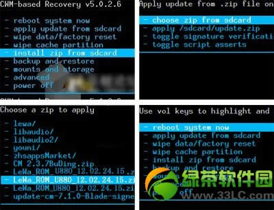 中兴u880刷机教程(附中兴u880刷机包下载)4
