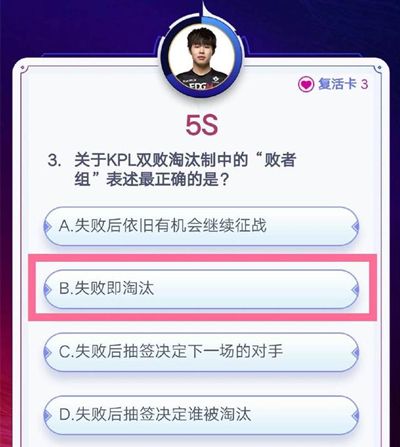 王者荣耀答题冲榜答案大全：s23长安探秘答题冲榜答案汇总[多图]图片3