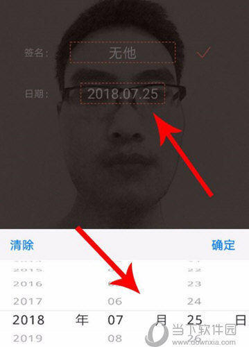 点击“确定”按钮