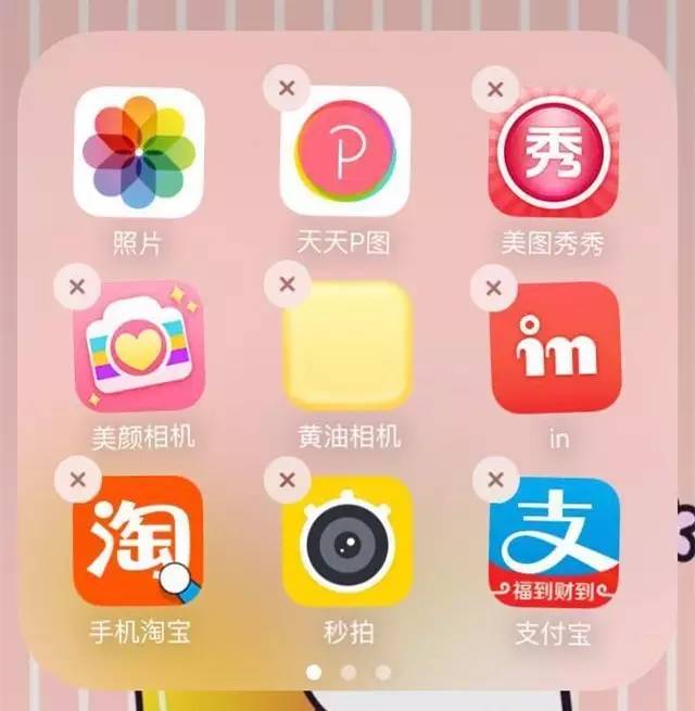 闪退是什么意思 iphone闪退是病毒吗