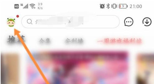 虫虫助手怎样登录？虫虫助手登录的方法