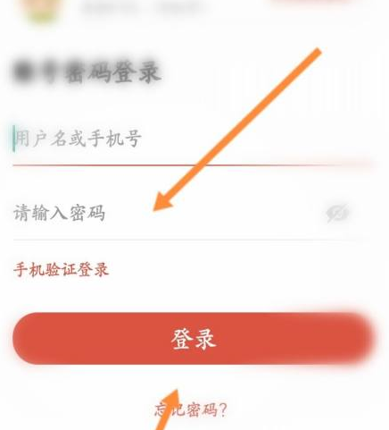 虫虫助手怎样登录？虫虫助手登录的方法截图