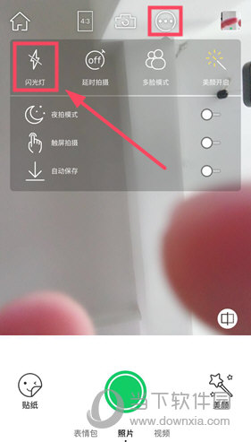 点击闪光灯选项即可关闭