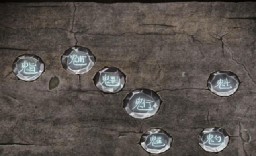 《纸嫁衣3》怎么解密北斗七星