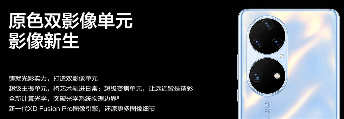 iPhone13 Pro  DxO相机排名第四 排名第一的实力在哪里？