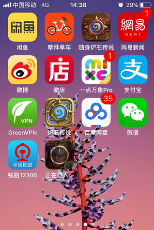 苹果怎么取消150M限制