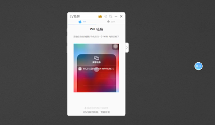 苹果屏幕镜像怎么用(iphone和ipad屏幕共享)