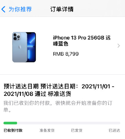 iPhone13今天正式开售！新手机到手必做的数据迁移，建议你收藏