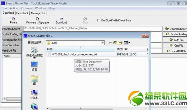 夏新n828 root权限图文教程(附夏新n828 ROOT工具下载)3