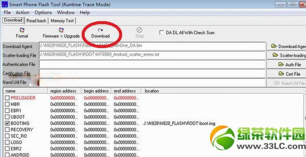 夏新n828 root权限图文教程(附夏新n828 ROOT工具下载)4