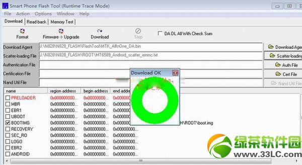 夏新n828 root权限图文教程(附夏新n828 ROOT工具下载)6