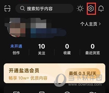 知乎怎么解除信任设备 解除方法介绍