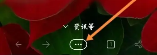 edge浏览器更换搜索引擎的操作方法