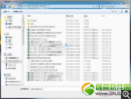 索尼lt36h刷机教程：索尼LT36h一键刷机(图文版)3