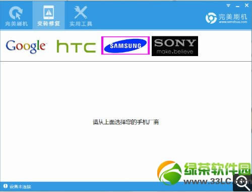 3星Galaxy s4 变砖怎样办?3星Galaxy i9500救砖图文教程