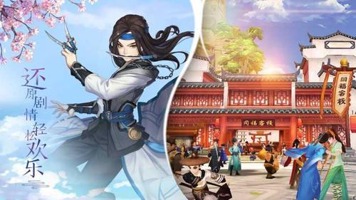 武林外传手游怎么提升战斗力  武林外传手游提升战斗力方法