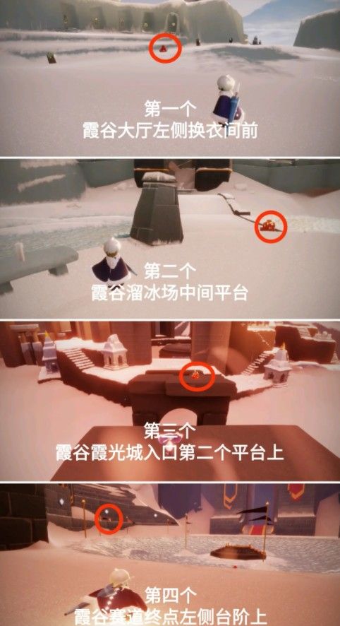 光遇4.14任务攻略大全：4月14日每日任务蜡烛位置汇总[多图]图片2