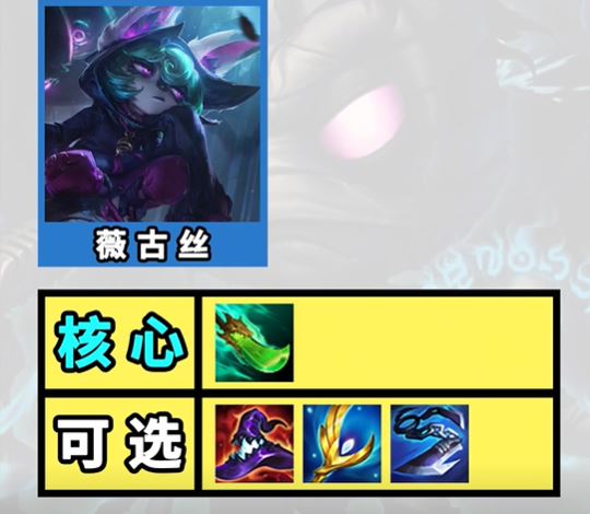 金铲铲之战S10超粉阿木木如何玩 S10超粉阿木木阵容搭配攻略[图片]5