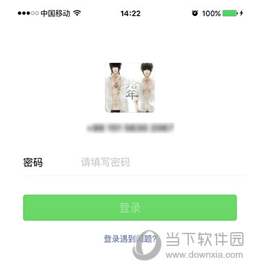 微信是否可以两个人同时登陆 可以同时两处登录吗