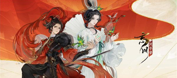 忘川风华录怎么改名  忘川风华录改名方法