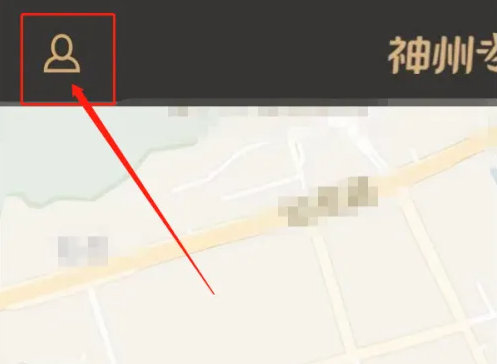 神州专车怎么计费 神州专车收费介绍