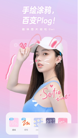 一甜相机取消自动续费的操作方法