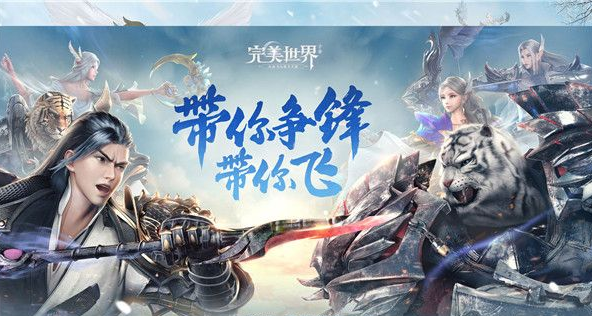 完美世界诸神之战怎么获得元神  完美世界诸神之战获得元神方法