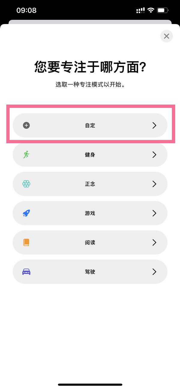 苹果手机左上角为什么会出现爱心？苹果手机左上角爱心模式设置方法截图