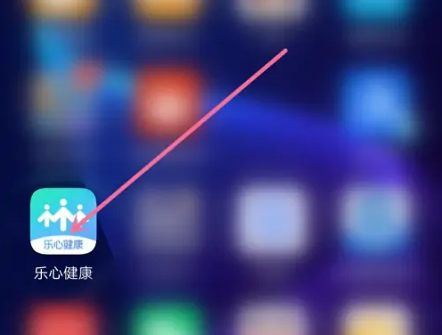 乐心运动app怎么进入我的页面 乐心健康进入消息中心教程