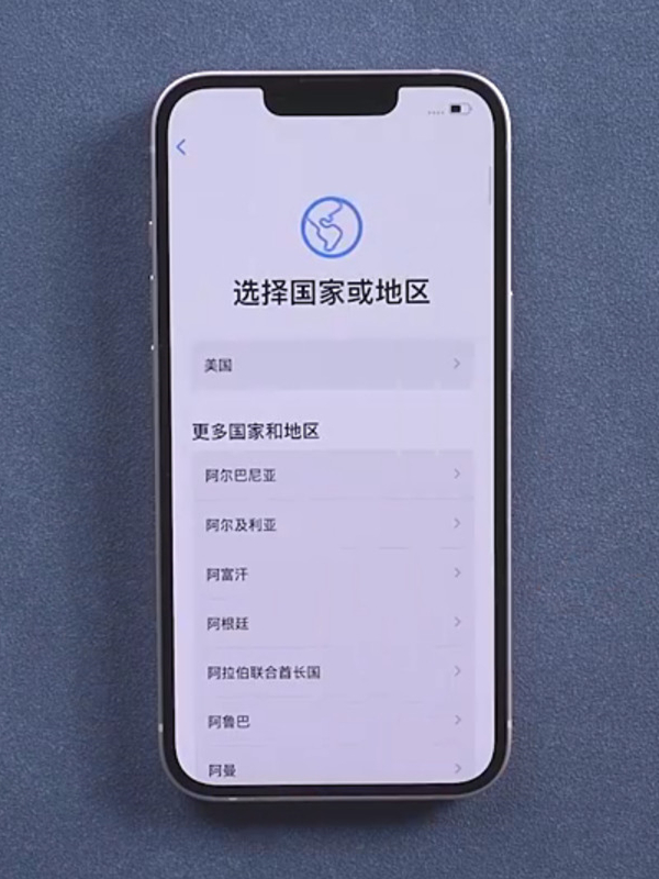 苹果13如何开机激活？苹果13开机激活教程截图