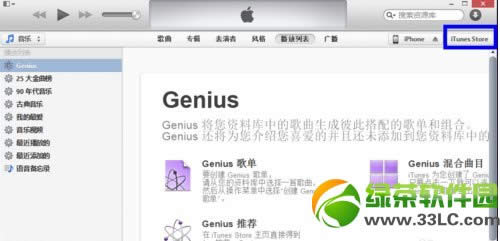 ipad mini未越狱怎样下载软件图文教程