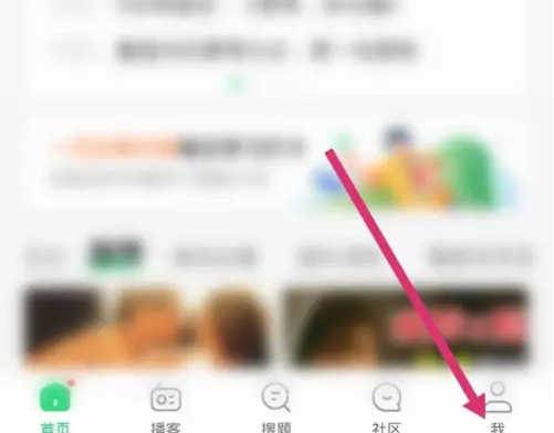 网易公开课怎么私信 网易公开课留言反馈方法