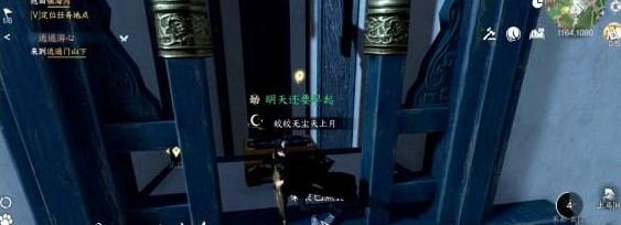 逆水寒手游镜天阁江湖技能有哪些 获得攻略