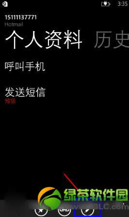 wp8手机怎么设置铃声？wp8手机自定义铃声设置图文教程2