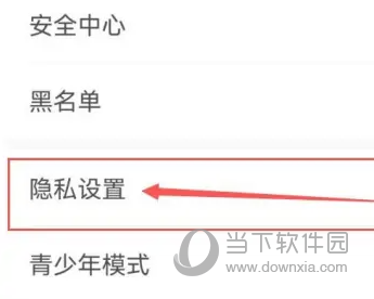 伊对APP怎么展示花环 快来秀一秀专属花环