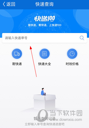 看看民政APP