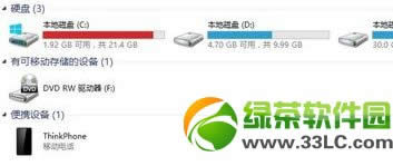 wp8手机下载安装软件图文教程
