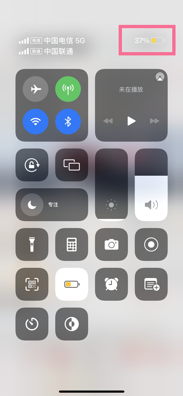 iphone13promax电池百分比在哪里设置？iphone13promax电池百分比设置方法截图