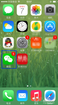 苹果手机微信交易记录删除不了怎么办 教你轻松一键清空