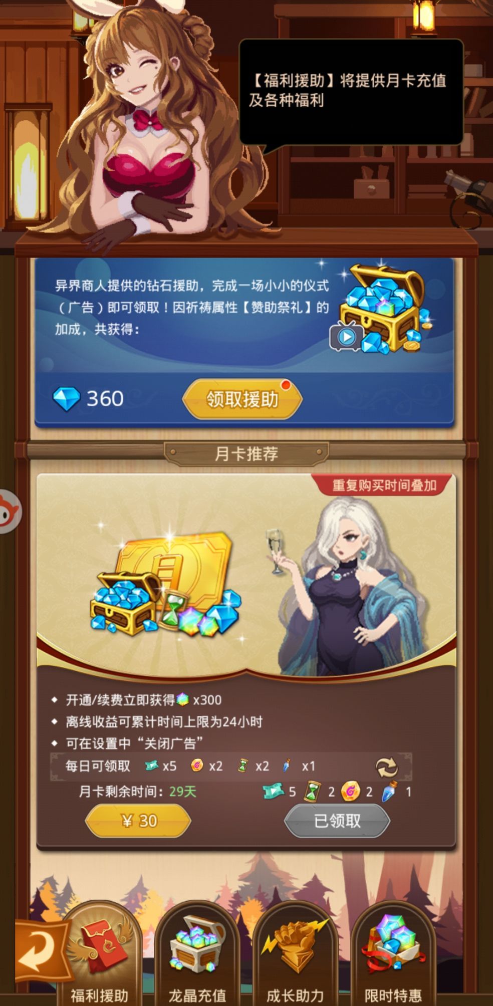 小小勇者怎么转生？转生条件作用攻略