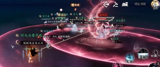 逆水寒手游南问雪怎么打 具体一览