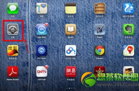 ipad4怎样连接电脑上网图文教程