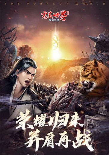 完美世界诸神之战怎么获得宝图  完美世界诸神之战获得宝图方法