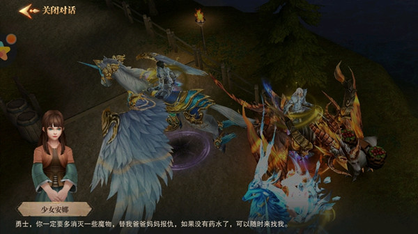 荣耀大天使安娜的吊坠给谁？最新黄金花彩蛋任务攻略