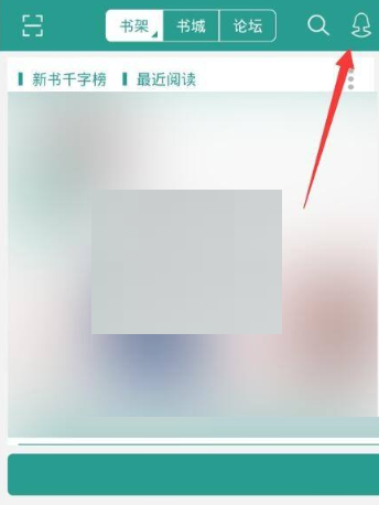 晋江文学城订阅小说的操作方法