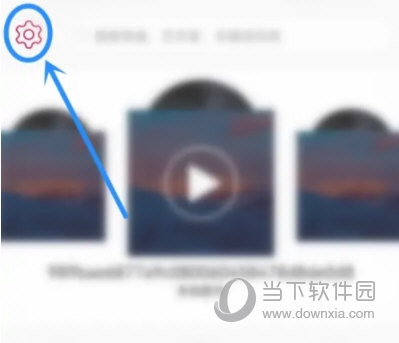 飞傲音乐怎么设置定时关闭 设置方法介绍