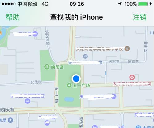 苹果怎么定位别人手机位置 快速定位对方手机方法