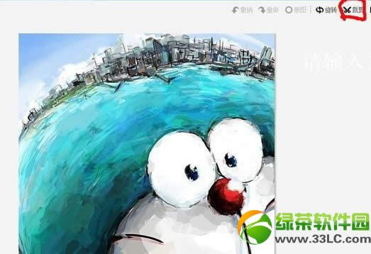 wp8桌面瓷砖编辑使用图文教程：WP8桌面美化步骤3